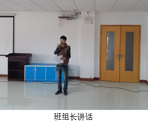 班組長講話1.jpg