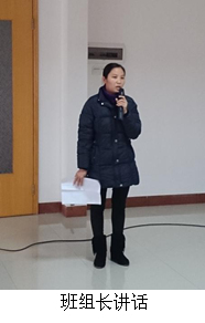 班組長講話3.jpg