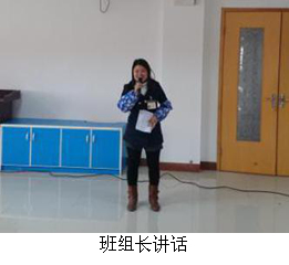 班組長講話4.jpg