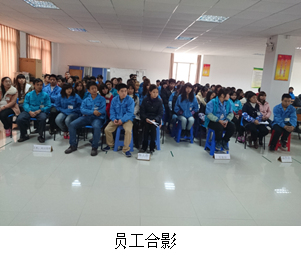 員工合影1.jpg