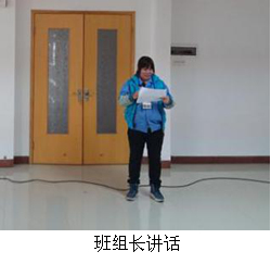 班組長講話5.jpg