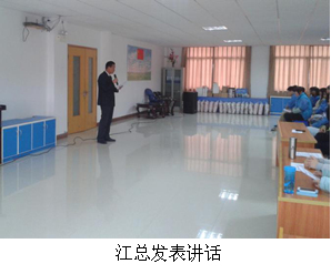 江總發(fā)表講話.jpg