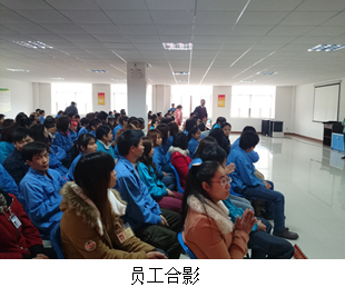 員工合影2.jpg