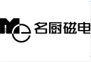 名廚